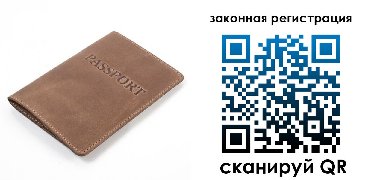 временная регистрация в квартире в Верхней Пышме