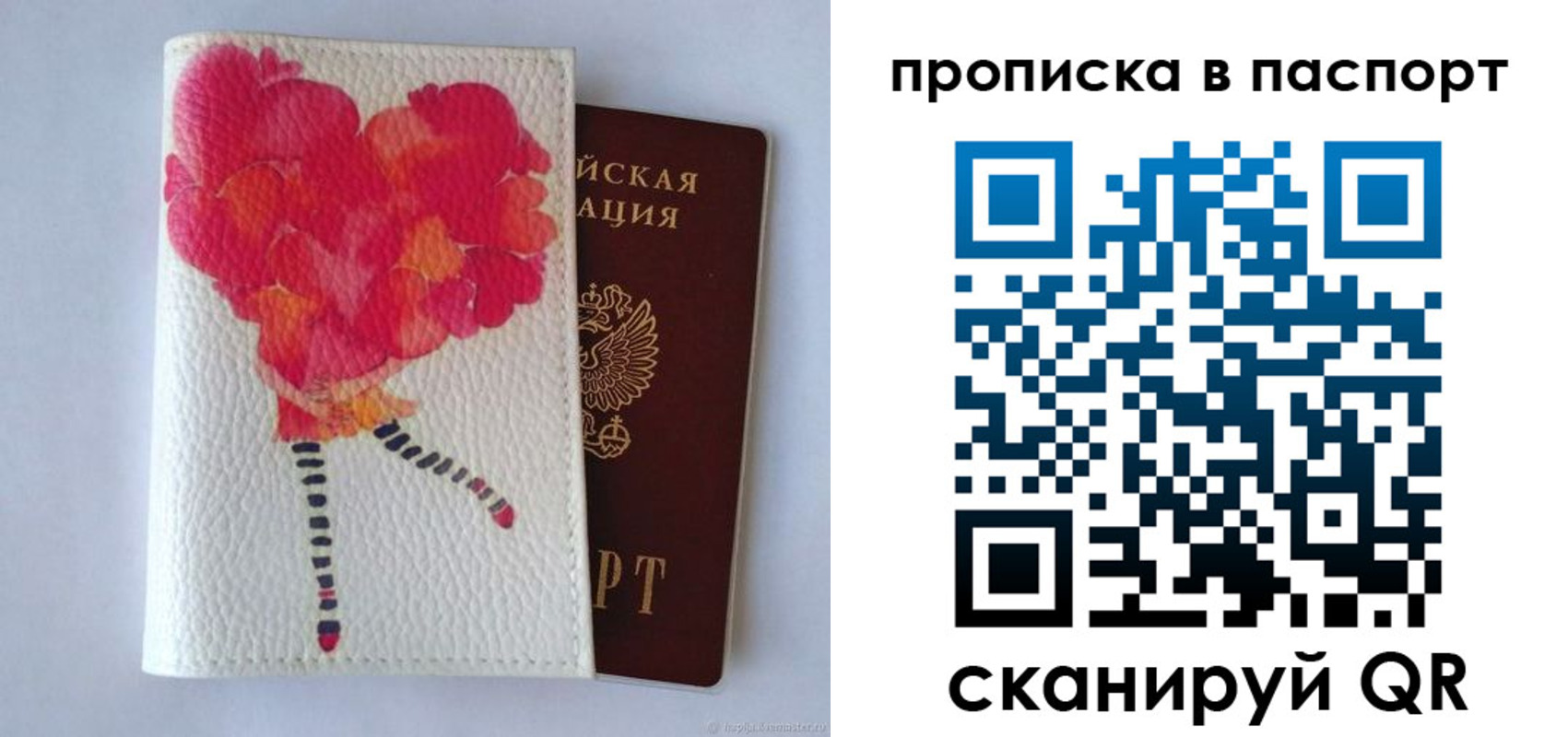 временная регистрация гарантия в Верхней Пышме