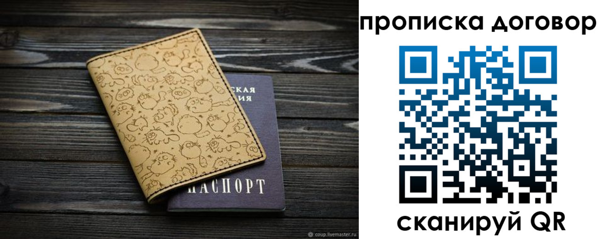 временная регистрация поиск в Верхней Пышме