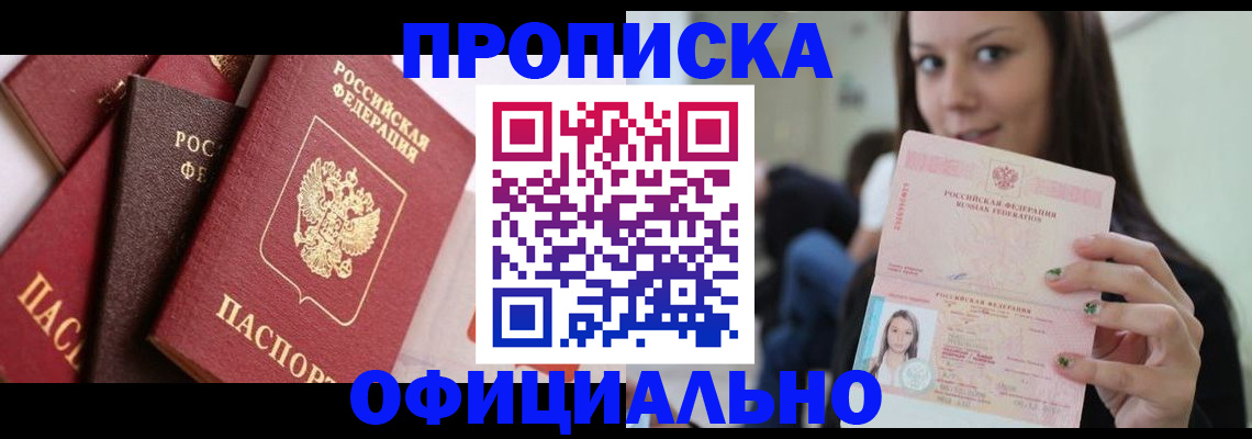 регистрация в Верхней Пышме
