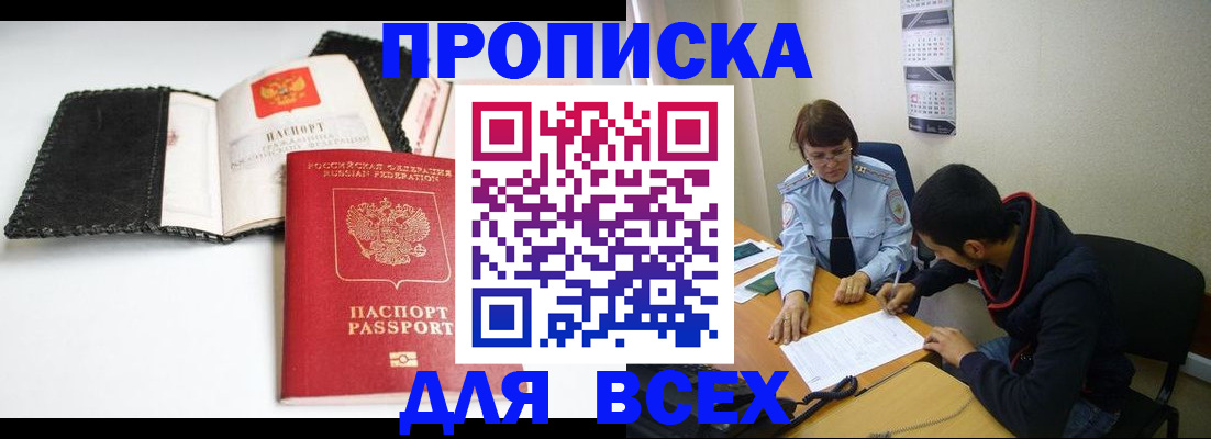 временная регистрация собственник в Верхней Пышме