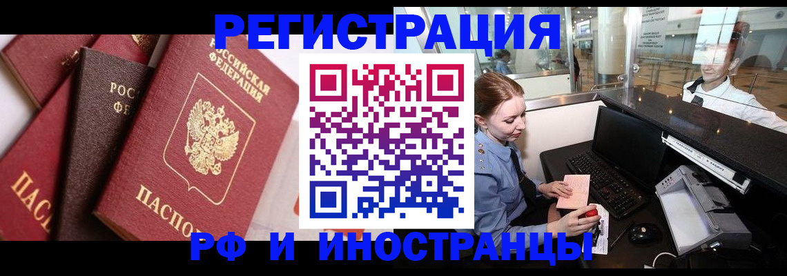 где прописаться в Верхней Пышме