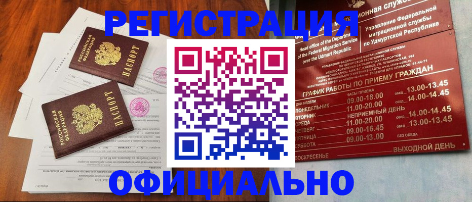 пропишу в квартире в Верхней Пышме